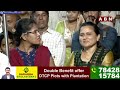 పావులా జగన్ నోరు జాగ్రత్త.. చంద్రబాబు మాస్ వార్నింగ్ | Chandrababu Fire On Ys Jagan | ABN Telugu  - 03:55 min - News - Video