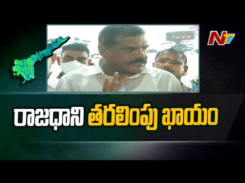 Jagan govt committed to three capitals, reiterates Botsa Jagan govt committed to three capitals, reiterates Botsa