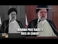 Iran President Ebrahim Raisi Dies in Helicopter Crash: Is Mossad Behind Accident? | News9  - 03:03 min - News - Video