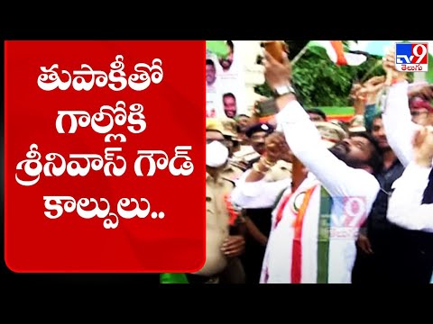 Viral video: Telangana minister opens fire in air to launch freedom rally