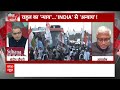Sandeep Chaudhary: एंकर ने किसको कहा अपनी ढपली-अपना तबला राग हो गया बेसुरा | INDIA Alliance | ABP  - 06:03 min - News - Video
