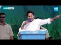 CM Jagan Powerful Speech At Nandyal YSRCP Memantha Siddham Public Meeting | CM Jagan Bus Yatra  - 01:00:42 min - News - Video