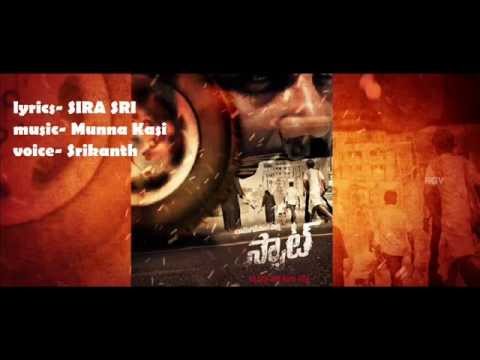 Ram-Gopal-Varma--039-s-Spot-Movie-Title-Song