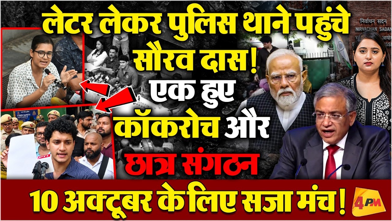 10 अक्टूबर को होगा जंतर-मंतर 2.0! पुलिस को थमा दिया लेटर!