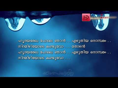 Upload mp3 to YouTube and audio cutter for രാജഹംസമേ കരോക്കെ download from Youtube