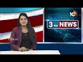 Ayyappa Scanning Centre Case Updates | లైంగిక వేధింపుల కేసు విచారణకు నలుగురు సభ్యుల కమిటీ | 10TV  - 02:29 min - News - Video