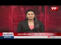 మాజీ ఉపరాష్ట్రపతి వెంకయ్య నాయుడు కి పద్మవిభూషణ్ | Padma Vibhushan To Venkaiah Naidu | 99tv  - 01:50 min - News - Video
