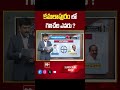 Kamalapuram |  AP Election 2024 | AP Exit Polls 2024 | 99tv