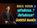 Suspense Continues Over Bigg Boss 3 Controversy