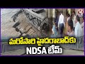 NDSA Team Visits Hyderabad, Meets Irrigation Officials On Medigadda Barrage | V6 News