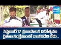 CM Revanth Reddy Speech At Praja Palana Dinotsavam 2025 | Public Garden Hyderabad | @SakshiTV