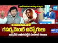 Advocate Bala Revel Sensational Facts On Ganja Danda | Govt Employees In Ganja Smugling | SakshiTV