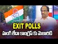Prof K Nageshwar's Take on Exit Polls Results