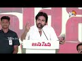 స్టీల్ ప్లాంట్ ప్రైవేటీకరణ కాకుండా పోరాడిన పార్టీ జనసేన | Steel Plant | Janasena | 10tv News  - 03:40 min - News - Video