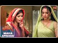 Pati Brahmachari | ईशा और सूरज की ये कहानी ले जाएगी उन्हें किस मोड़ ? | Maha Episode | Dangal TV