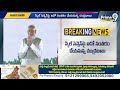 దానిపైనే చంద్రబాబు తొలి సంతకం | AP CM Chandrababu First Signature | Prime9 News  - 08:01 min - News - Video