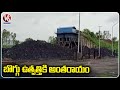 Interruption To Coal Production In Singareni Mines Due To Heavy Rains | Mancherial | V6 News