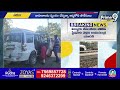 సదుంలో భయం భయం.. BCY వాహనాలకు నిప్పు | Prime9 News  - 16:46 min - News - Video