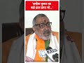 Lok Sabha Election: कन्हैया कुमार का वही हाल होगा जो... | ABP Shorts  - 00:24 min - News - Video