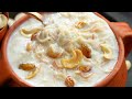 ఎప్పుడు చేసినా ఒకే రుచి  చల్లారినా అస్సలు చిక్కబడని సేమియా పాయసం | 100% Best Semiya Payasam Recipe  - 03:52 min - News - Video