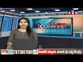 రెచ్చిపోయిన వైసీపీ గుండాలు..కన్నీళ్లు పెట్టుకున్న ఆఫీసర్ | YCP Mekapati Vikram Reddy Followers |ABN  - 04:43 min - News - Video
