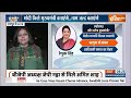 Election Results 2023: एमपी छत्तीसगढ़ में किसका नाम..राजस्थान में किसे कमान ?  | BJP | PM Modi  - 04:00 min - News - Video
