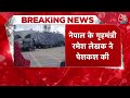 Vishesh Full Episode: Nepal में हिंसा, 20 मौतें, गृह मंत्री का इस्तीफा प्रस्ताव; सरकार बेकाबू?  - 13:33 min - News - Video