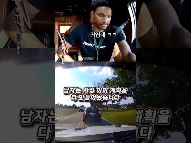 앞차 보다 IQ가 30이 높은 줄 알았으나