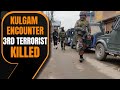 Search operation in J&K’s Kulgam, sources say terrorist Momin Mir | News9