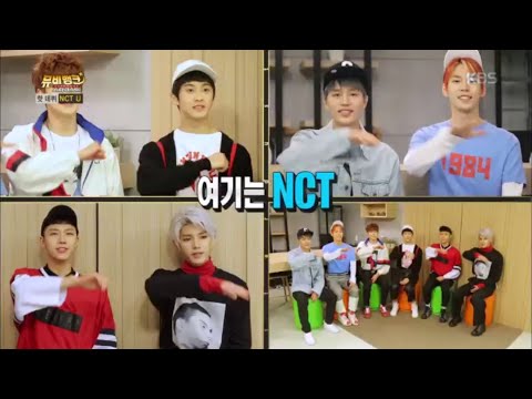 뮤비뱅크 스타더스트2 - 핫 데뷔 - 2016 유망주! ‘NCT U’ 첫 단독 인터뷰 1. 20160419