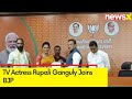 TV Actress Rupali Ganguly Joins BJP | Lok Sabha Elections 2024 | NewsX