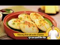 How to make Moong Dal Idli with Cheese | मूंग दाल इडली विथ चीज़ | Sanjeev Kapoor Khazana