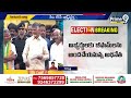 LIVE🔴-గెలుపు గుర్రాలకు టీడీపీ బీ ఫామ్స్ | Chandrababu To Give B forms To TDP Candidates |Prime9 News  - 02:05:09 min - News - Video