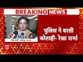 SandeshKhali News: संदेशखाली मुद्दे को लेकर BJP और TMC में छिड़ी सियासी जंग  - 19:42 min - News - Video