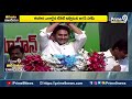 LIVE🔴-వైసీపీ మొండిచేయి..ఆలీ చూపు జనసేన వైపు | Actor Ali Political Game | Pawan Kalyan | Prime9 News  - 00:00 min - News - Video