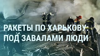 Личное: Россия атаковала общежития Харькова. Крымский мост стал военной целью Украины | УТРО