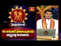 మిథున రాశివారికి ఫలితాలు బ్రమండం అదృష్ట సిద్ధి కలుగుతుంది| Gemini Weekly Horoscope | Mithuna Rashi