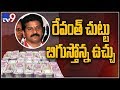 Will Revanth Reddy be arrested?