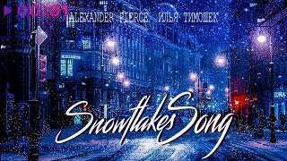 Alexander Pierce, Илья Тимошек — Snowflakes Song | Official Audio | 2025