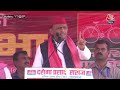 Akhilesh Yadav LIVE: यूपी के Lalganj से अखिलेश यादव की जनसभा LIVE| Lok Sabha Election | Aaj Tak News  - 01:09:50 min - News - Video