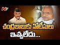 Yanamala Reacts on CRDA Notice to Chandrababu House