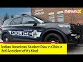Indian American Student Dies in Ohio | Third Incident of its Kind | NewsX