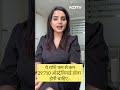 Australia में पढ़ने का ख़्वाब देख रहे भारतीय छात्रों को बड़ा झटका!  - 01:00 min - News - Video