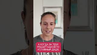 Касаткина: почему спортсмены не едут на Олимпиаду #shorts