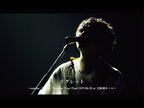sumika / リグレット【Dress farm】Live at 大阪城ホール 2019.06.30