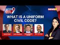 The UCC Deepdive | What Does One Nation One Law Mean? | NewsX
