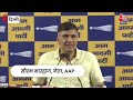 Saurabh Bharadwaj ने BJP विधायक पर लगाया गुंडागर्दी का आरोप | BJP | Aap | Mangolpuri hospital - 06:38 min - News - Video