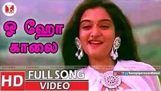 oh my baby girl tamil song download