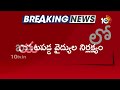 వరంగల్ ఎంజీఎం ఆస్పత్రిలో  కలకలం  |Blood Group Changes Incident in Warangal MGM Hospital | 10TV  - 04:14 min - News - Video