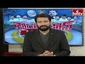 India General Elections Results 2024 | AP Elections Results 2024 | hmtv  - 00:00 min - News - Video